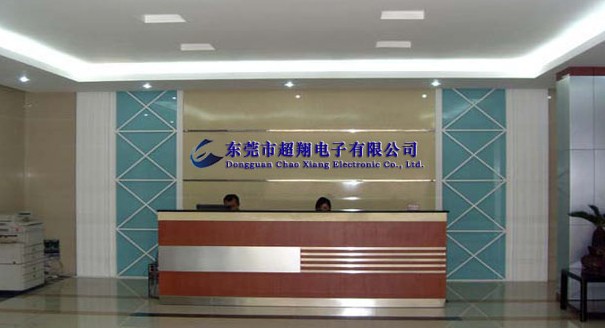 1710579370479528.jpg 超翔电子公司.jpg